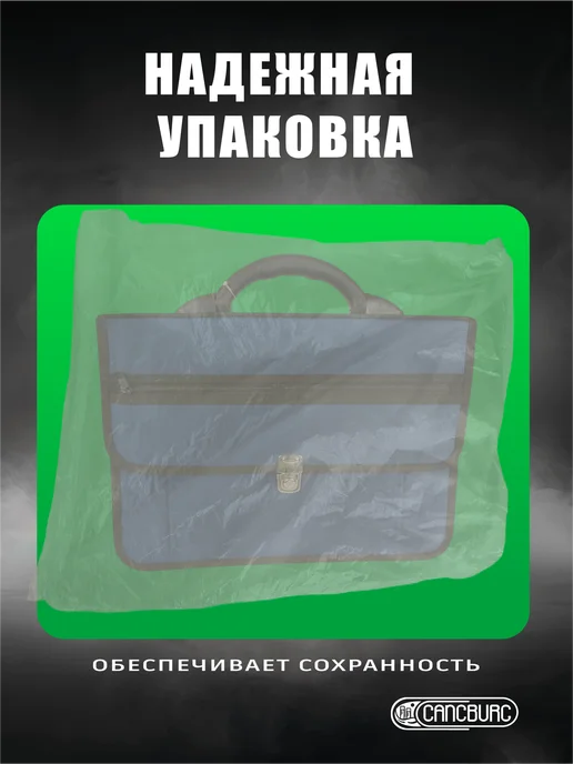 Cancburg Портфель для документов А4 синий Павловск, синий, фото 5