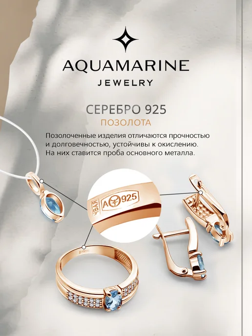 AQUAMARINE Брошь булавка серебро Бабочка с изумрудами, серебристый, фото 3