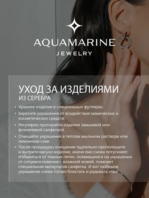 AQUAMARINE Брошь булавка серебро Бабочка с изумрудами, серебристый, фото 4