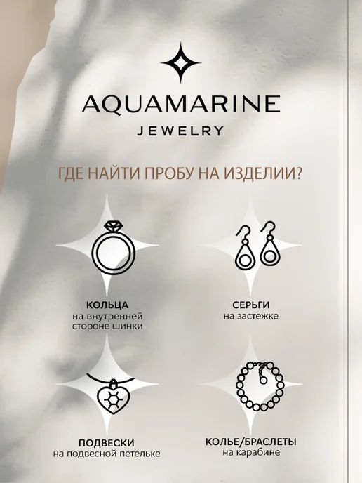 AQUAMARINE Брошь булавка серебро Бабочка с изумрудами, серебристый, фото 6