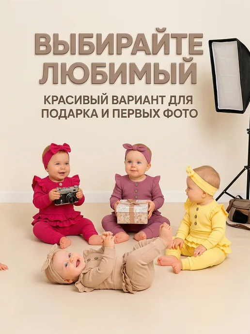 рыжая сова Костюм для новорожденных комплект детский боди и штанишки, желтый, фото 6