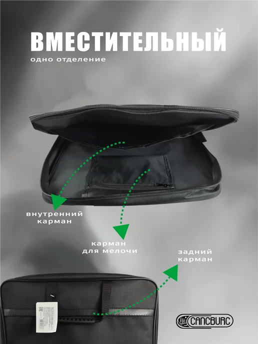 Cancburg Портфель для документов А4 черный Кингисепп, черный, фото 3