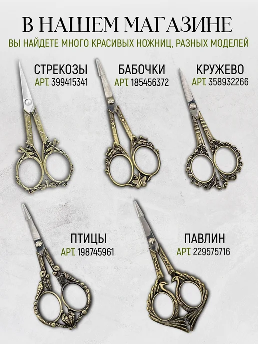 Rakita.shop Чехол для ножниц и рукоделия с кисточкой - маячком, вариант, фото 8