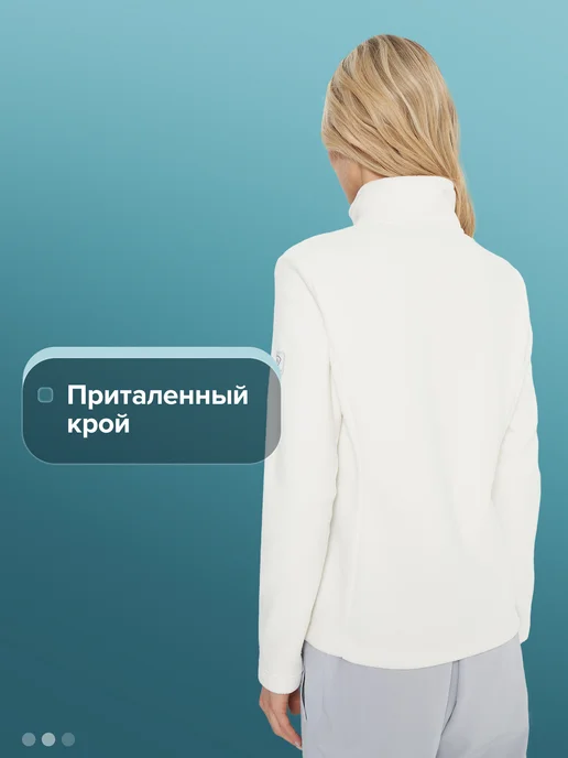 Northland Джемпер флисовый женский на молнии приталенный бежевый, бежевый, фото 2