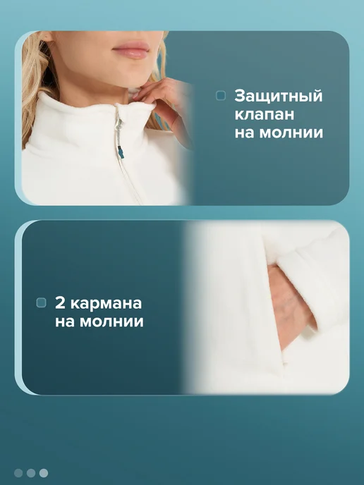 Northland Джемпер флисовый женский на молнии приталенный бежевый, бежевый, фото 3