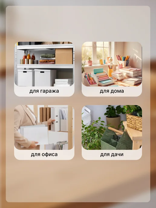 ADRIANOPLAST Корзина для хранения 17л 36,5x27,5x21,5см с крышкой, 36.5x27.5x21.5 см, 17 л, фото 3