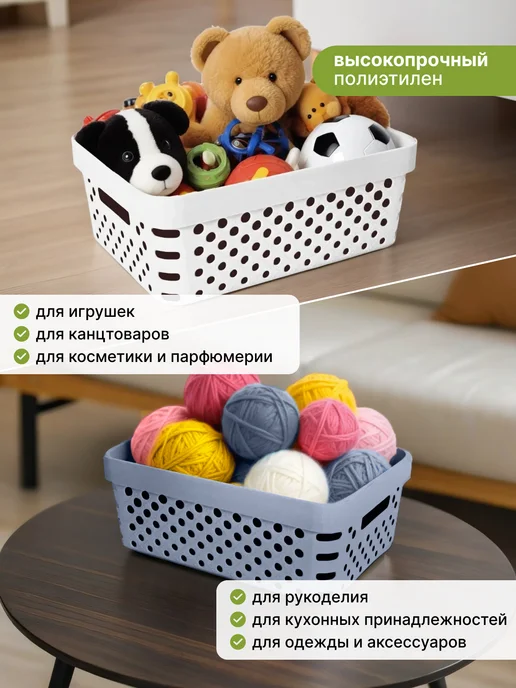 ADRIANOPLAST Корзина для хранения 17л 36,5x27,5x21,5см с крышкой, 36.5x27.5x21.5 см, 17 л, фото 4