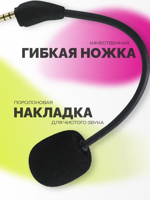 Микрофон для наушников Hyperx Cloud III 3, черный, фото 4