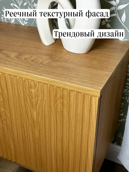 NEOWOOD Тумба под телевизор напольная узкая белая, бежевый, фото 4