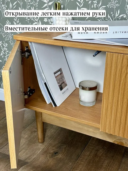 NEOWOOD Тумба под телевизор напольная узкая белая, бежевый, фото 6
