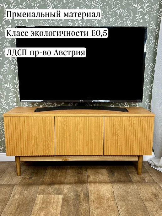 NEOWOOD Тумба под телевизор напольная узкая белая, бежевый, фото 8