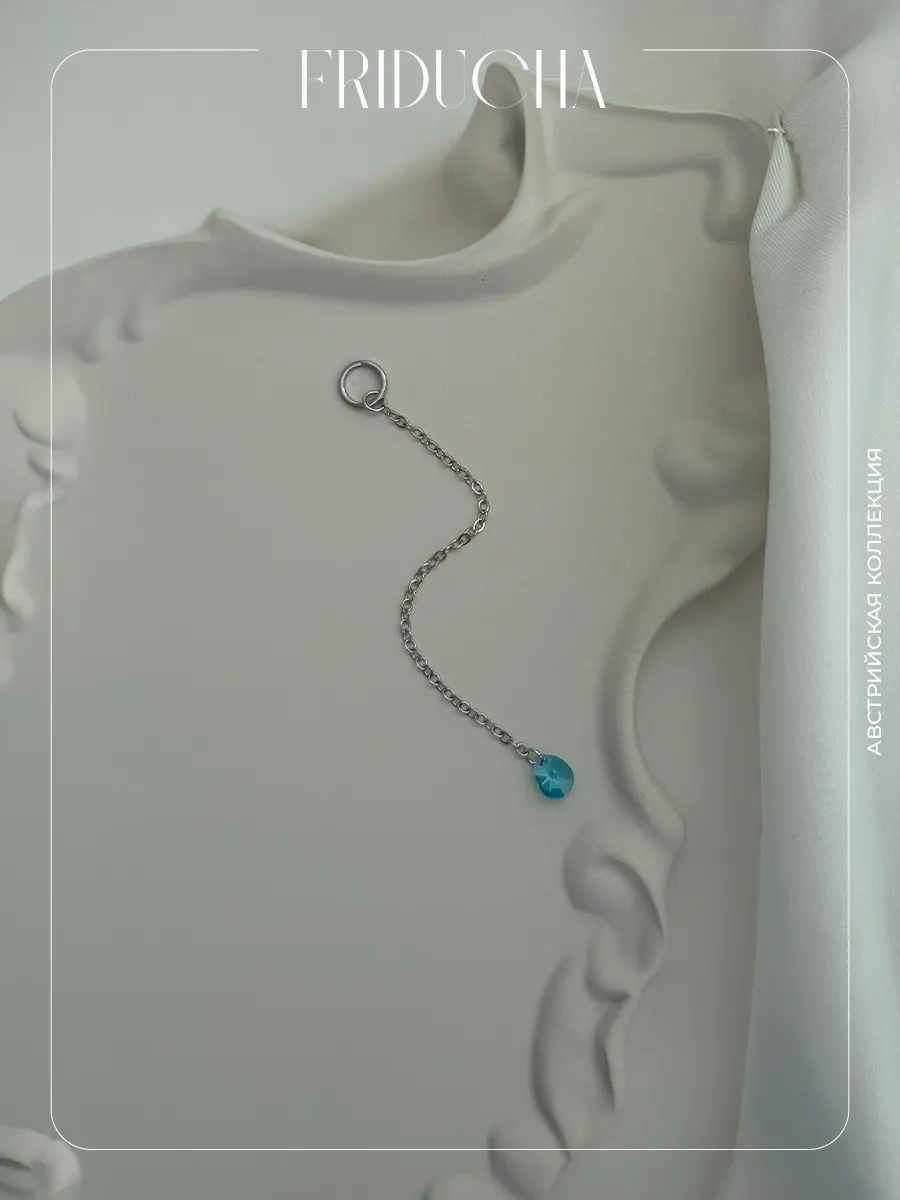 Подвеска Clara Mar Swarovski, аквамариновая, родий