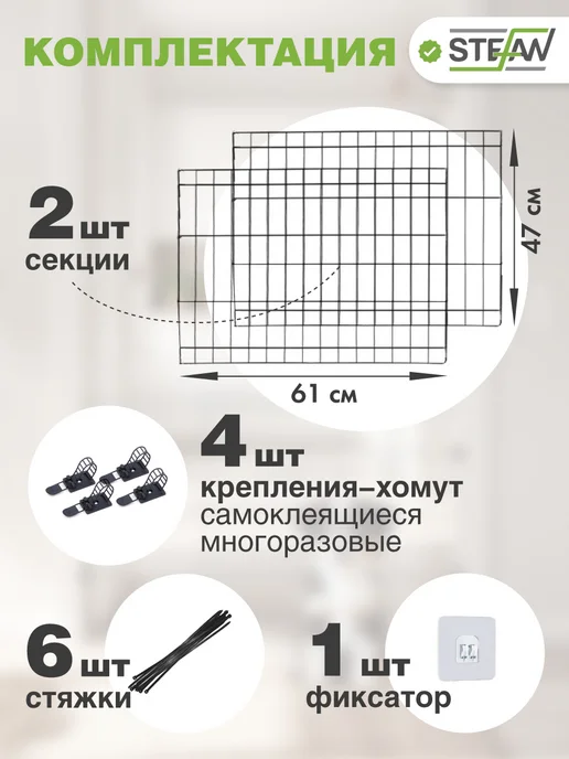 Stefan Ограждение для собак, барьер на лестницу, балкон, вариант, фото 3