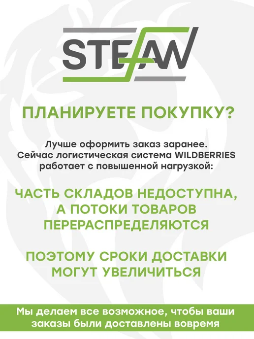 Stefan Ограждение для собак, барьер на лестницу, балкон, вариант, фото 4