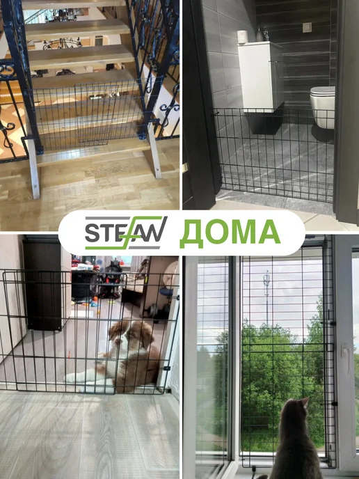 Stefan Ограждение для собак, барьер на лестницу, балкон, вариант, фото 7