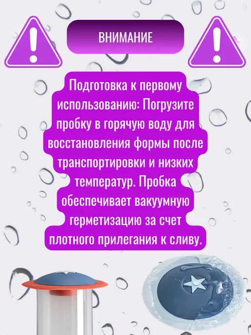 LAVROFF Пробка и фильтр для ванны универсальная для слива, розовый, фото 2