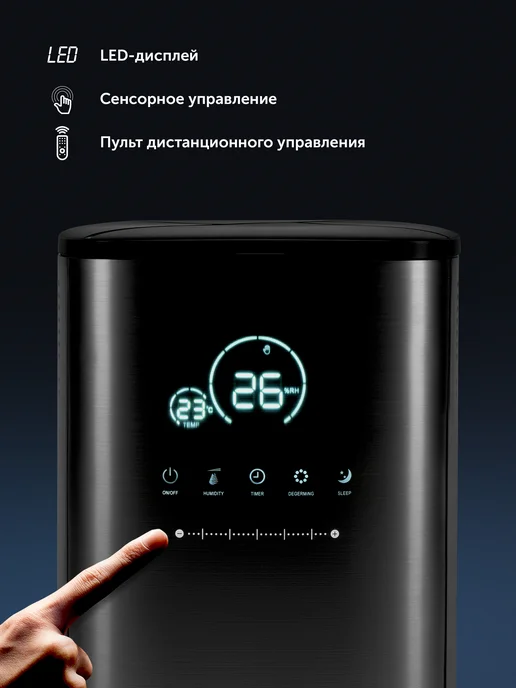 POLARIS Увлажнитель воздуха для дома PUH 0205 WIFI IQ Home, серый, фото 4