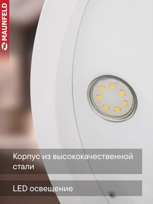 Maunfeld Вытяжка кухонная DRUM Wall 35 нержавеющая сталь, белый, фото 3