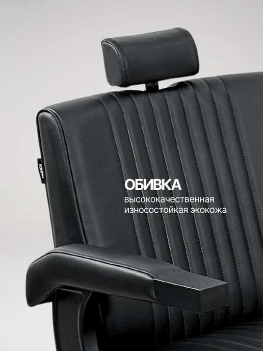 DiBiDi Кресло парикмахерское барбера для клиента откидное JB1004, черный, фото 4