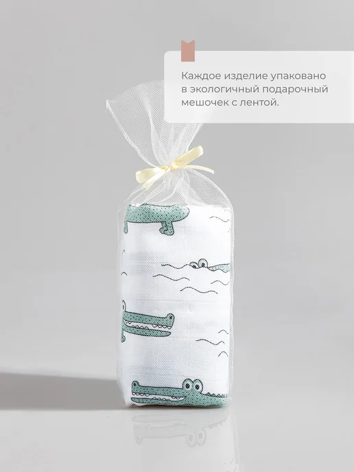Mjolk Муслиновое одеяло, черный, фото 4
