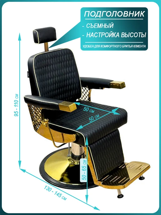 DiBiDi Кресло парикмахерское барбера для клиента откидное JB1003, черный, фото 3