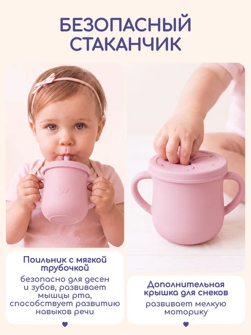 Kokakids Посуда для малышей силиконовая для первого прикорма 11 шт, 11 шт, фото 5