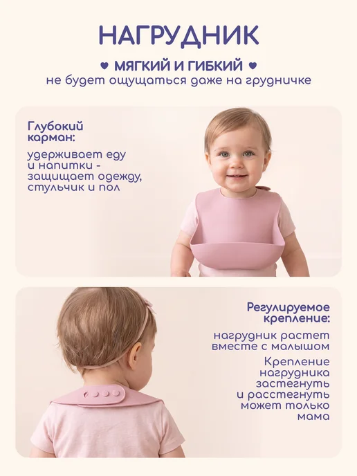 Kokakids Посуда для малышей силиконовая для первого прикорма 11 шт, 11 шт, фото 6