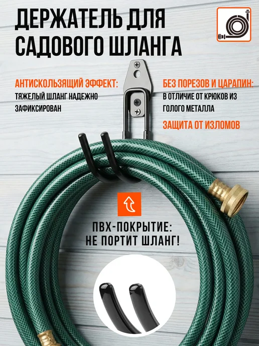 NORDBOR Крючок усиленный для велосипеда, шланга, инструмента, черный, фото 4