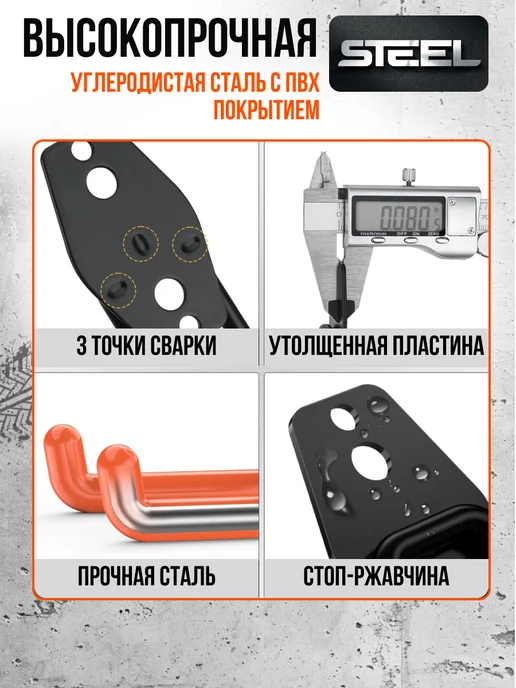 NORDBOR Крючок усиленный для велосипеда, шланга, инструмента, черный, фото 5