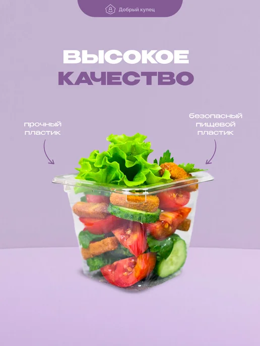 Добрый купец Стаканчики для трайфлов с крышкой и вилкой, черный, фото 2