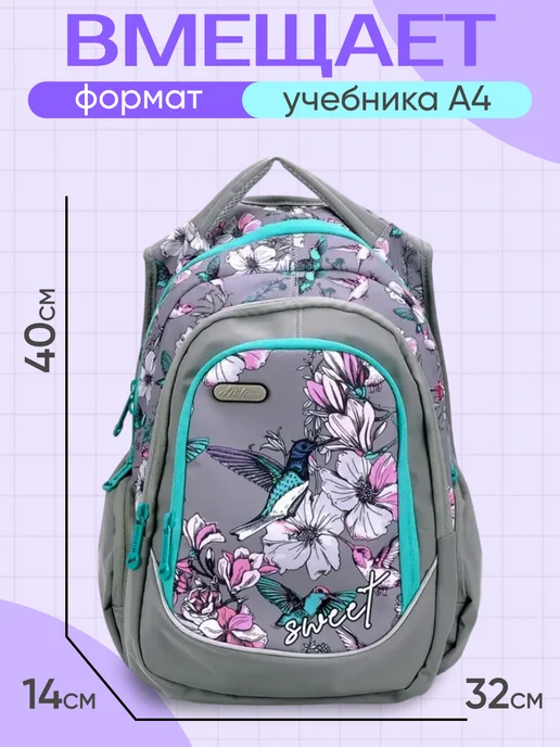 Maksimm рюкзак школьный ортопедический с цветами, голубой, фото 8