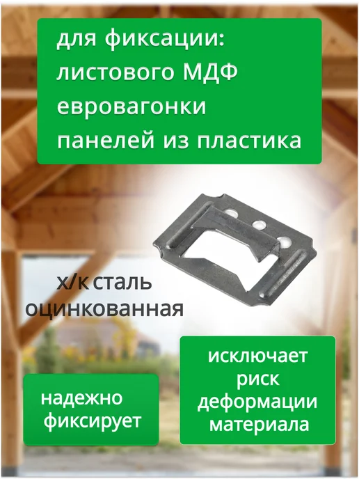 Bilti Кляймер №3 (3 упаковка 100 штук), 300штук, серый, фото 4