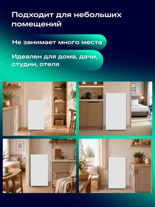 NORD Морозильная камера DF 261 SAP, 139 л, фото 2