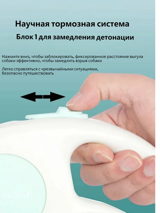 Поводок для собак мелких пород рулетка, мелких пород рулетка, фото 6