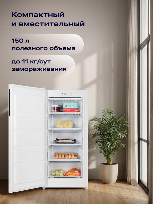NORD Морозильная камера DF 263 WAP, 175 л, 5 ящиков, белая, 175 л, фото 2