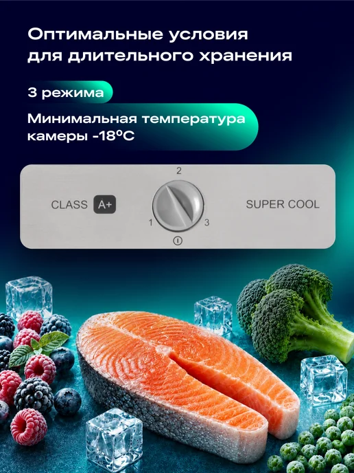 NORD Морозильная камера DF 263 WAP, 175 л, 5 ящиков, белая, 175 л, фото 6