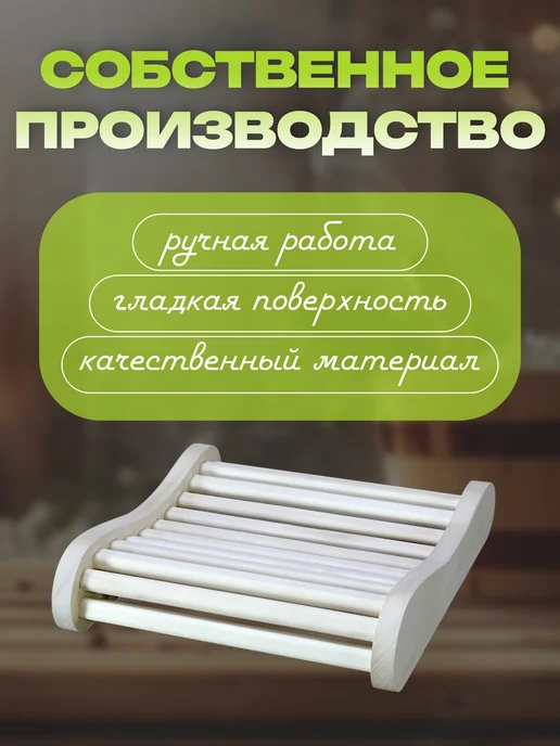 Подголовник для бани и сауны, бежевый, фото 5