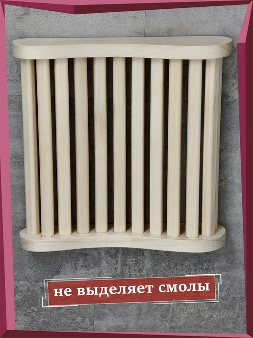 Лучший ВАРИК Подголовник для бани, бежевый, фото 4