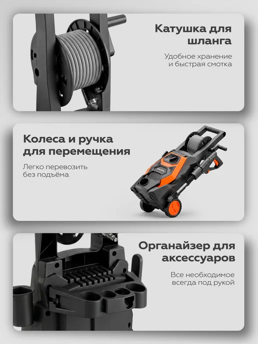 IMMORTAL Мойка высокого давления автомойка 220 бар, черный, фото 5