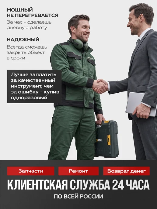IMMORTAL Мойка высокого давления автомойка 220 бар, черный, фото 6