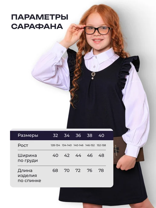 Сарафан школьный с бантиком, синий, фото 4