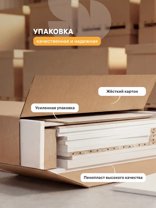 Стендмебель Стеллаж напольный деревянный Мускат, белый, фото 7
