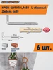 Шуруп-крючок Г образный Zn d4,9*L50мм 6 шт ЕВРОПАРТНЕР 458497042 купить за 82 ₽ в интернет‑магазине Wildberries