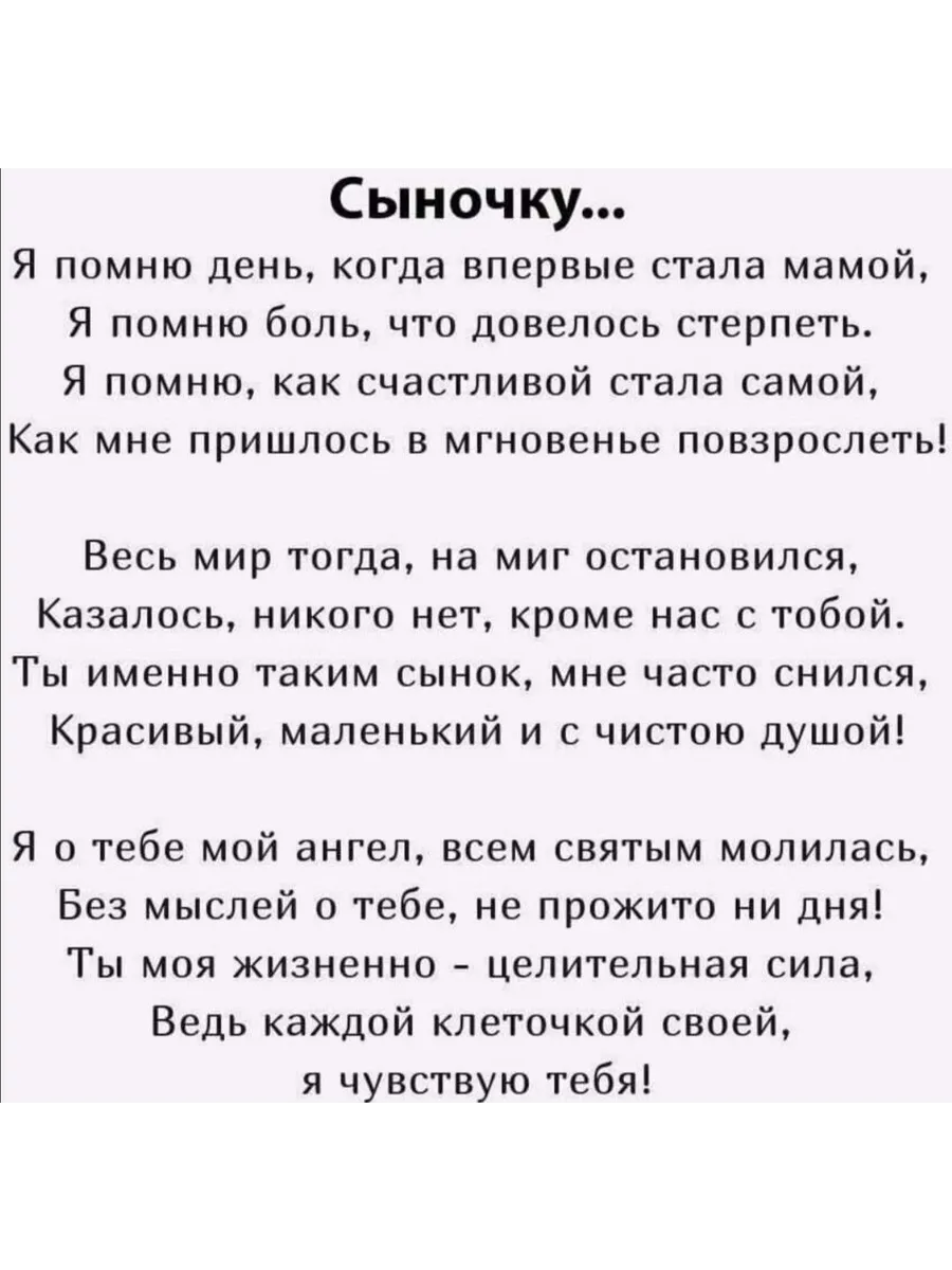 Мама прилягла вздремнуть на сына а у него стал Мама прилягла вздремнуть на сына а у него стал