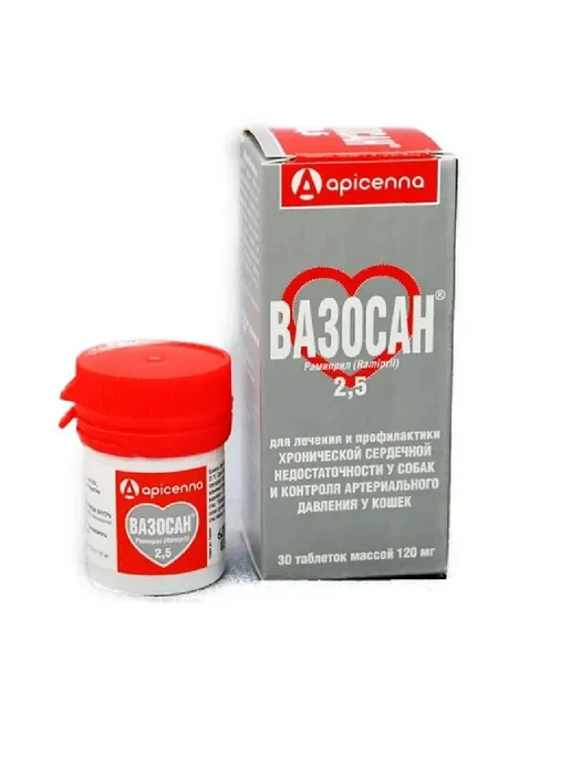 apicenna Вазосан 2,5мг лечение сердца у кошек и собак 30таб*120мг, вариант, фото 3