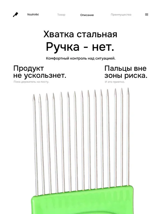 HomeFun Держатель для нарезки овощей и фруктов плододержатель, вариант, фото 2