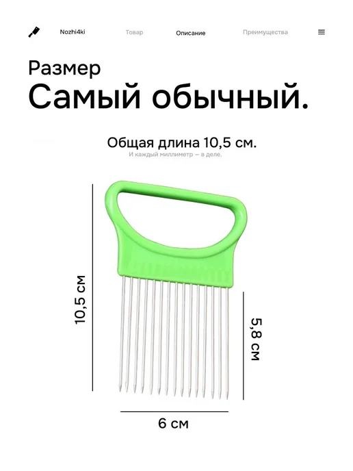 HomeFun Держатель для нарезки овощей и фруктов плододержатель, вариант, фото 3