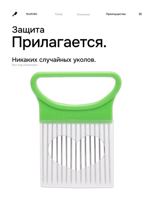 HomeFun Держатель для нарезки овощей и фруктов плододержатель, вариант, фото 4