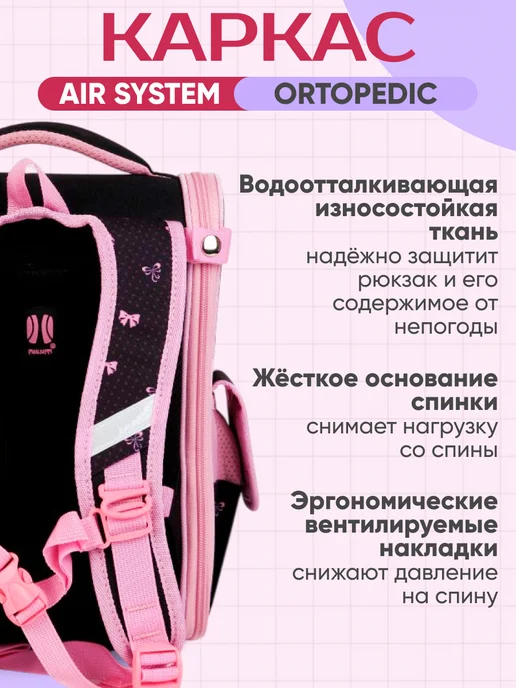 Maksimm Рюкзак школьный ортопедический с котом набор 2 в 1, черный, фото 3
