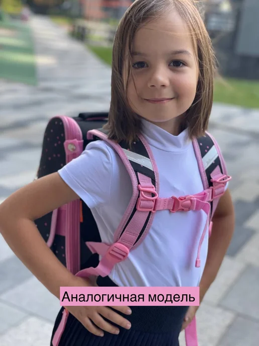 Maksimm Рюкзак школьный ортопедический с котом набор 2 в 1, черный, фото 5